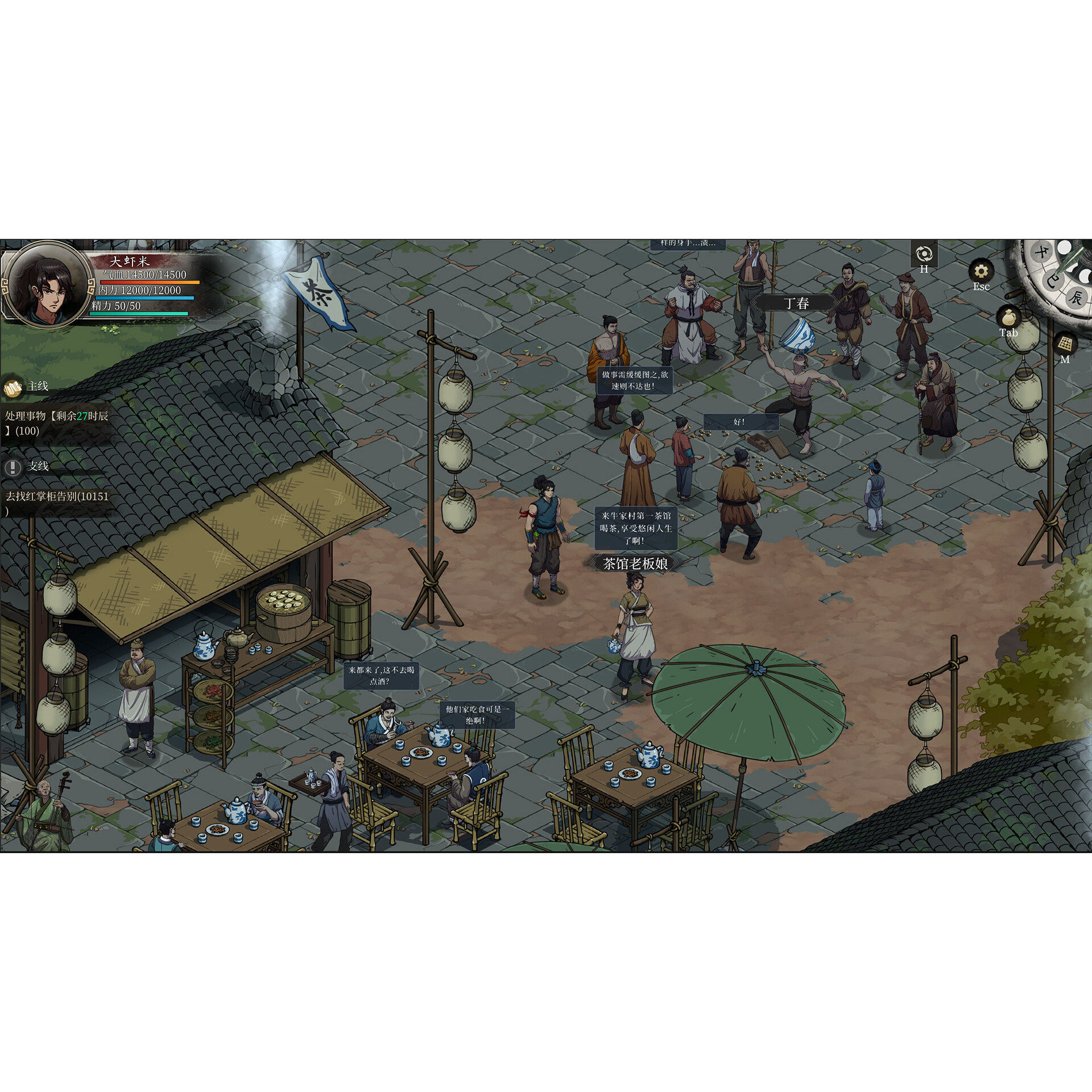 今古群侠传免steam全DLC单机游戏,今天在游戏里种了三小时南瓜_steam游戏_淘宝游戏网