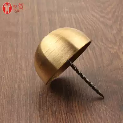 Chinese decorative nail copper foam nail antique drum nail ancient building gate nail copper nail round nail anti-walking position nail drawing ancient nail