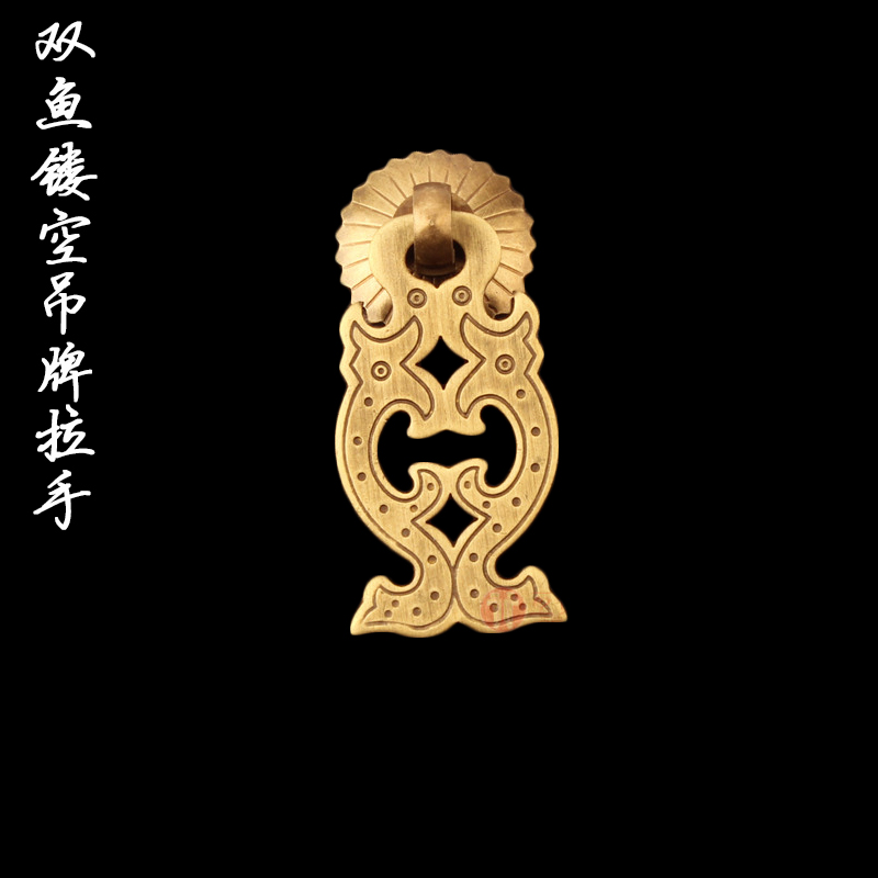 Chinese antique pure copper drawer handle Office desk Chinese medicine cabinet Cabinet door pisces handle Accessories small handle