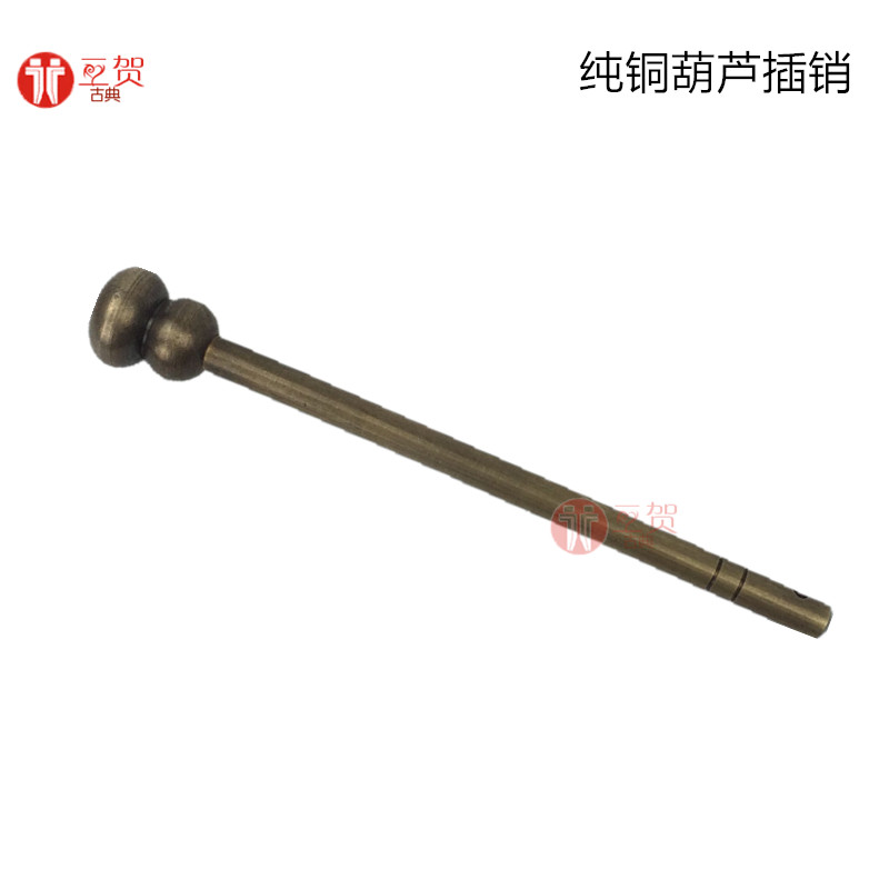 Chinese antique pure copper small black clip cabinet door plug copper lock copper pin classical furniture pure copper accessories