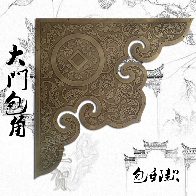 Chinese antique carved flower door decorative corner wooden door Ancient courtyard door corner pure copper carved Fushou copper skin