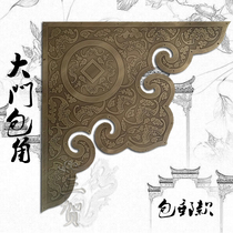 Chinese antique carved flower door decoration corner wooden door ancient building courtyard door corner protection pure copper carved Fushou copper skin