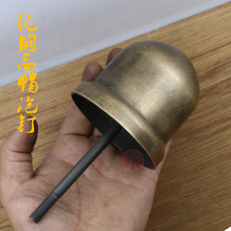 Chinese antique pure copper high cap bubble nail copper fat nail copper nail ancient retro courtyard gate decoration copper door nail