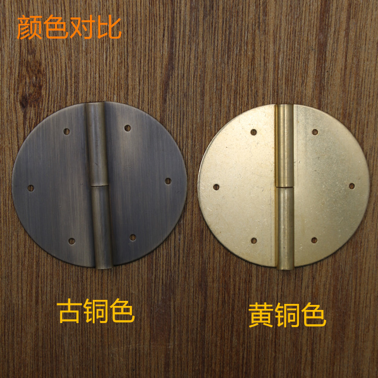 Chinese antique pure copper top box wardrobe whole cabinet window cabinet door with three hinges furniture hardware accessories plain round hinge