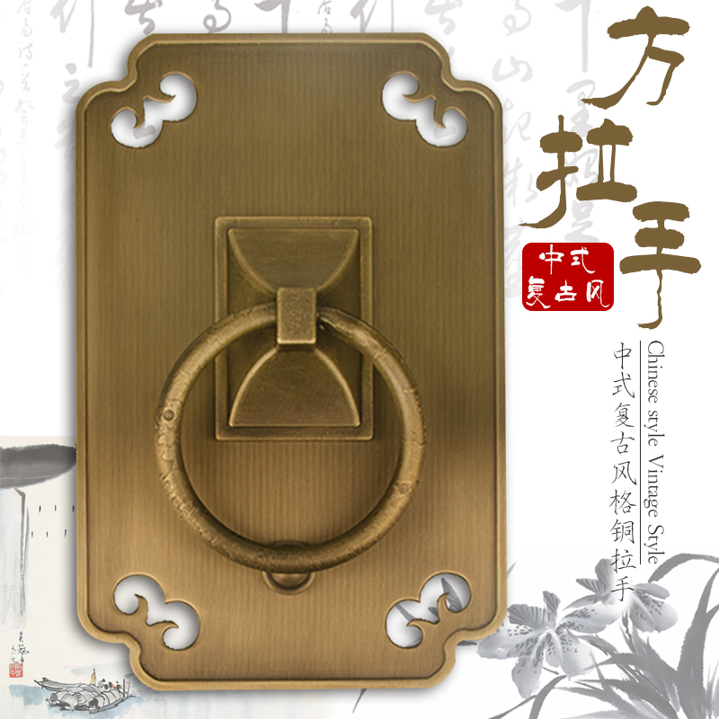 Chinese style retro pure copper square simple handle villa door decoration shop head pull ring handle door handle wooden door buckle hand