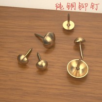 Chinese antique gate pure bronze drum nail hat pin pushpin smooth rivet sofa nail decorative nail round head nail small bubble nail