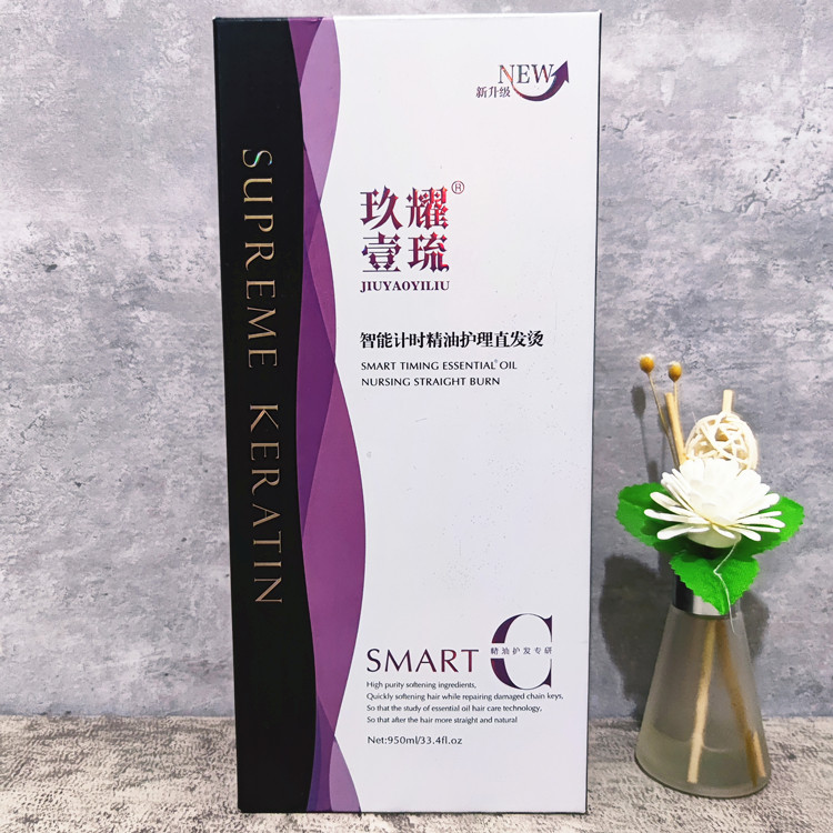 Jiuyao Yiliu essential oil care straightening cream hair straightening free stereotype timing ion perm straight hair perm straight hair