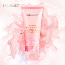 100 Lyme moisturizing moisturizing water moisturizing cream Nicotinamide Vic Remain body Milk Repair Chicken Skin Softening Keratinocytes
