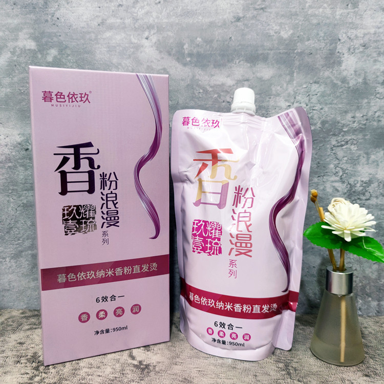 Jiuyao Yiliu Liuhe has been hair cream ion perm straight hair perm a comb straightening agent perm straight hair barber shop dedicated