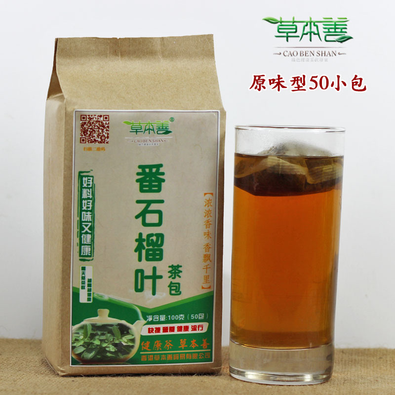 Tea Bags with Guava Leaves for Sugar Control, Guava Leaf Tea Bags, Herbal Tea for Reducing Sugar