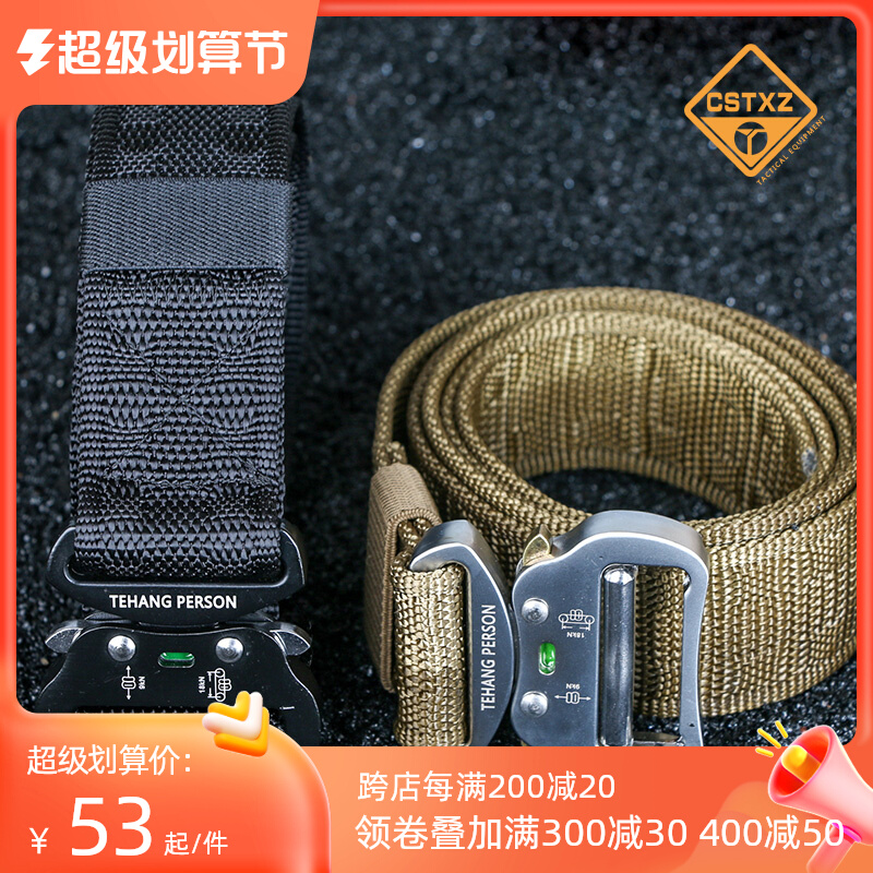 Summer light tactical belt men fast dial aluminum alloy buckle nylon with canvas jeans belt