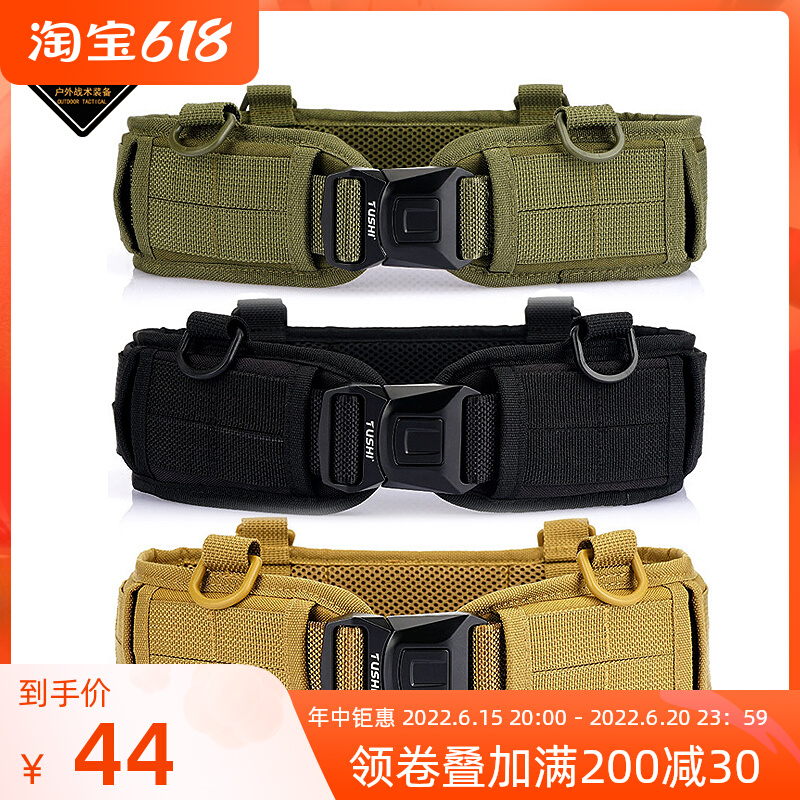 Outdoor Tactical Belt Alloy Suspension Molle System Military Fans CS Tactical Lifting Training Riding Tactical Waist Seal