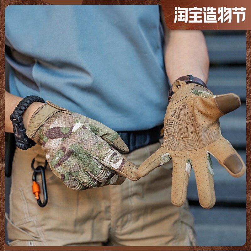 Full finger tactical gloves men's summer touch screen non-slip touch screen wear-resistant thin section outdoor bicycle riding mountaineering work