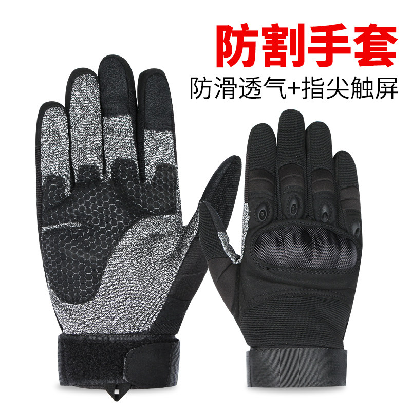 Outdoor Tactical glove All-finger Men's 5 Class anti-stab anti-glaring anti-body riding Climbing Cross-country Spring And Autumn Gloves