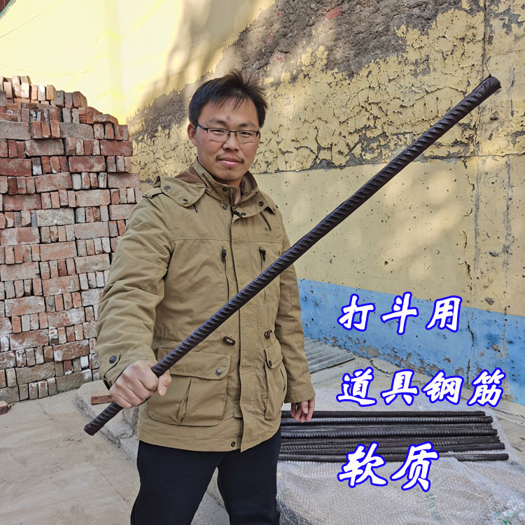 Prop Steel Film and TV Wuhang fight with screw thread steel movie TV series shooting performance snapping and emulating steel bar