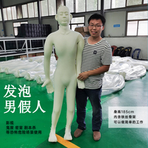 Foam male dummy film and television shooting movie corpse model props room escape horror scene male sponge man