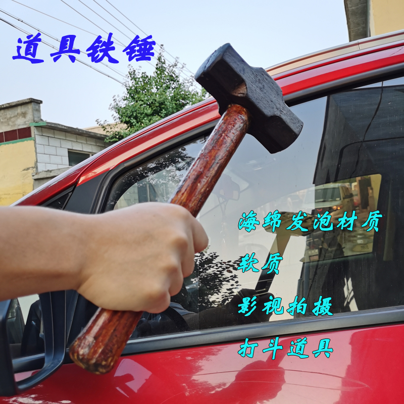 Prop Iron Hammer Movie and TV Wuhang fight with movie TV series prop hammer performance with self-tying leather soft iron hammer-Taobao