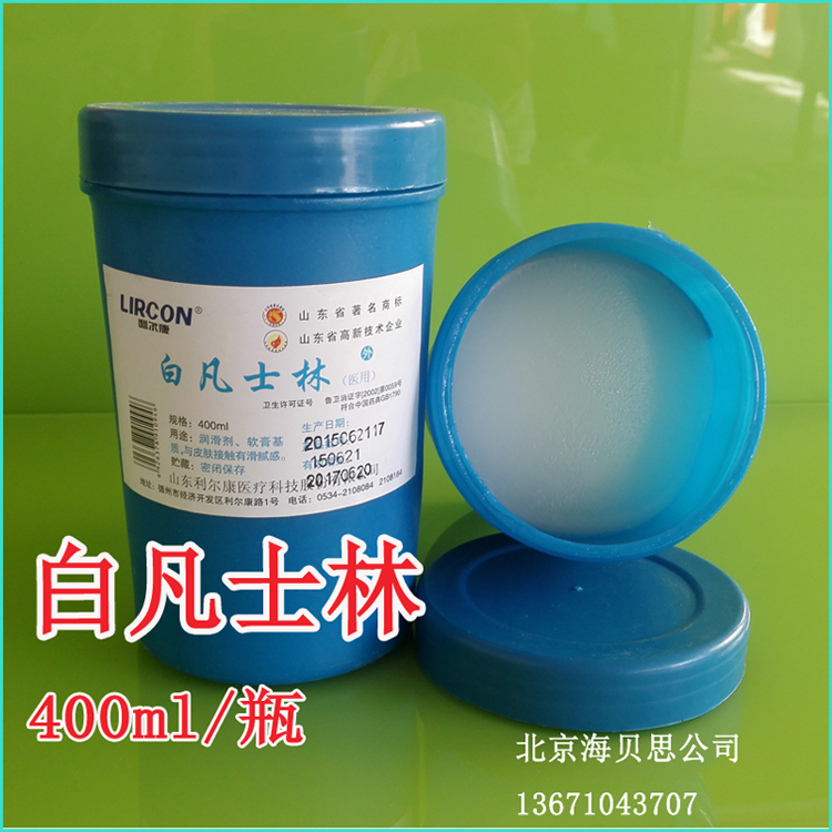 White Vaseline dies silicone resin Resin Release Agent Industrial Rust-proof Lubricating Silicone de-moulding Varseline With Vaseline