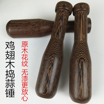 Chicken wing wood pounding garlic pounding garlic hammer pounding medicine stick Wood pounding garlic stick Mahogany grinding stick pounding garlic mallet garlic press