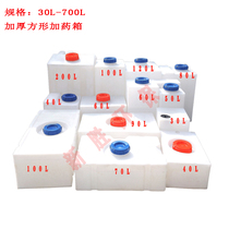 Rectangular 30l40l50l60l70l80l90l100l120l150l200l500 liter pe plastic water tank bucket