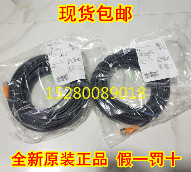 EVT074 EVT074 EVT075 EVT075 EVT077 EVT077 EVT079 EVT079 spot Yi Fumen Germany IFM-Taobao