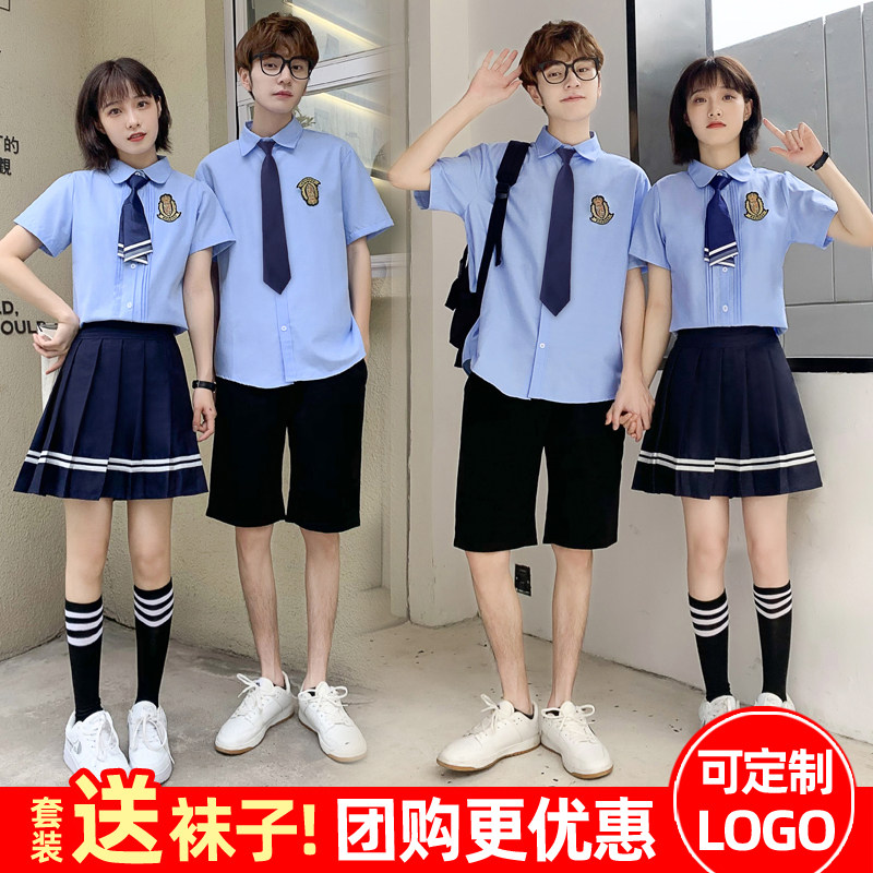 British style class uniform set - highly recommended for middle school ...