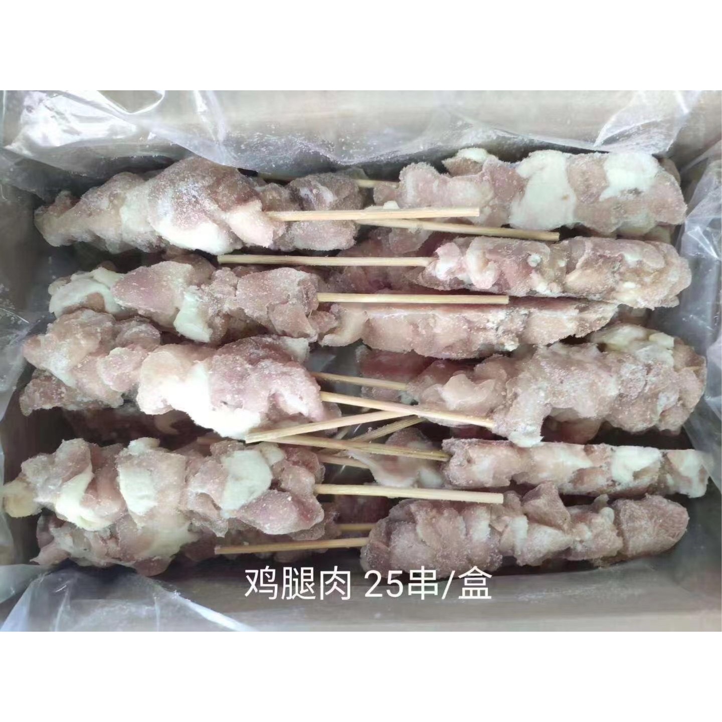Chicken Leg Meat Bunch Frozen Barbecue String Chicken Leg Meat Bunch Barbecue Material Day Stock Roast String Frozen Small Chicken Bunch 1kg Box