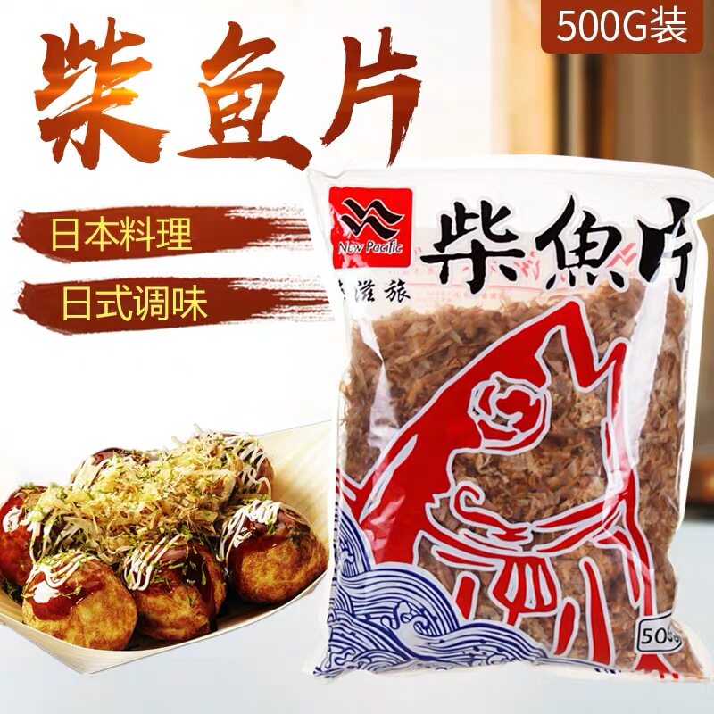 Sea-nourishing Brigade New Pacific Firewood Fillet Commercial 500g Bonito Flower Day Style Cuisine Wood Fish Flowers 4 Pack up