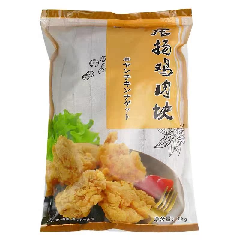 Tangyang chicken nuggets 1kg Junyi Korean fried chicken nuggets Japanese crispy fried chicken rice flower salt crispy chicken snacks semi-finished products