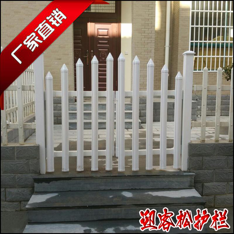 Plastic-steel PVC guardrails portal external guard rail door Villa Courtyard Fence Door Small Fence Door Garden Flower Altar Fence Door
