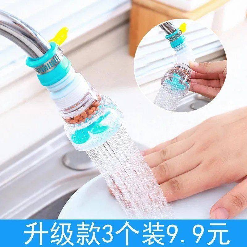 Kitchen water dragon splash-proof head mouth extender universal household tap water shower Booster Water Saver filter drip irrigation