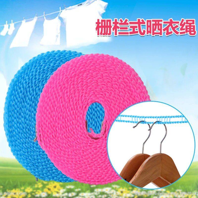 Add coarse windproof anti-slip nylon clothesline clotheshorse hanging clothes hanging clothes hanging clothes Rope Sun Clothes Hanging Clothes Rope Cool Clothes Rope