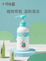 Brush bottle wash fruit and vegetable cleaning agent Fruit and vegetable baby baby fruit and vegetable special cleaning liquid Detergent supplement