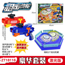 Sniper war Tuo 4 Magic Tuo Thallium gong Snake Camel Luo Tuo Luo 3 Camel Tuo Mule Tuo screw Childrens gun engine gyro toy
