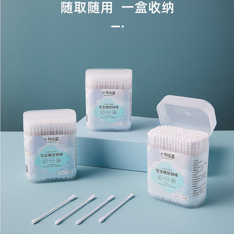 Baby cotton tap ear newborn navel eye clean nose shit artifacts baby special child cotton rod