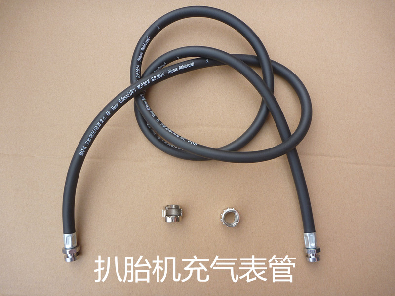 Tire changer Inflator gauge Trachea joint Tire inflator gauge Inflator pipe fittings Tire changer Connecting pipe
