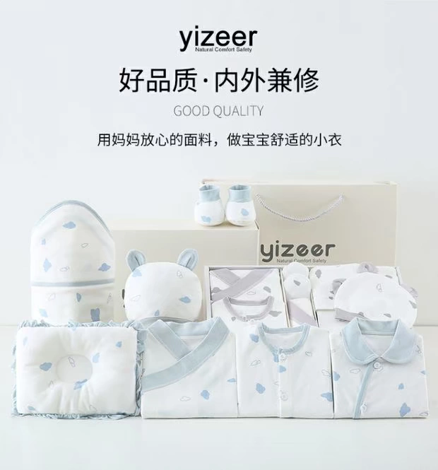 Quần áo trẻ em cotton mùa xuân và mùa thu cho bé sơ sinh mùa hè cho bé sơ sinh - Bộ quà tặng em bé