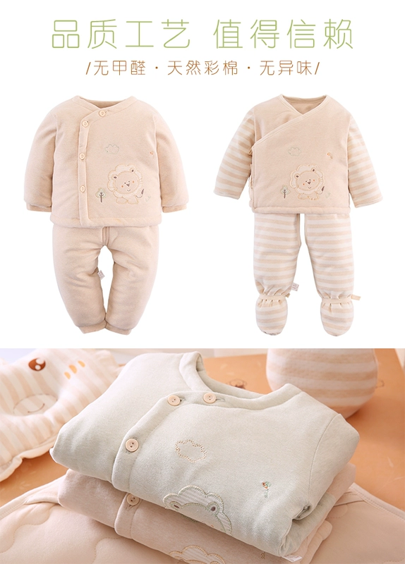 Bộ quần áo cotton cho bé sơ sinh vừa ra khỏi áo cho bé mùa đông cotton mùa thu và mùa đông dày áo khoác cotton hộp quà tặng