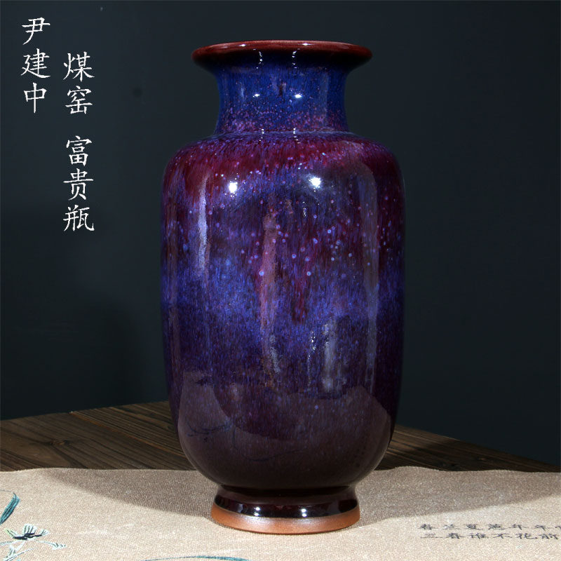 鈞瓷中式花瓶居家擺件神垕鈞窯尹建中大師純手工煤燒將軍瓶