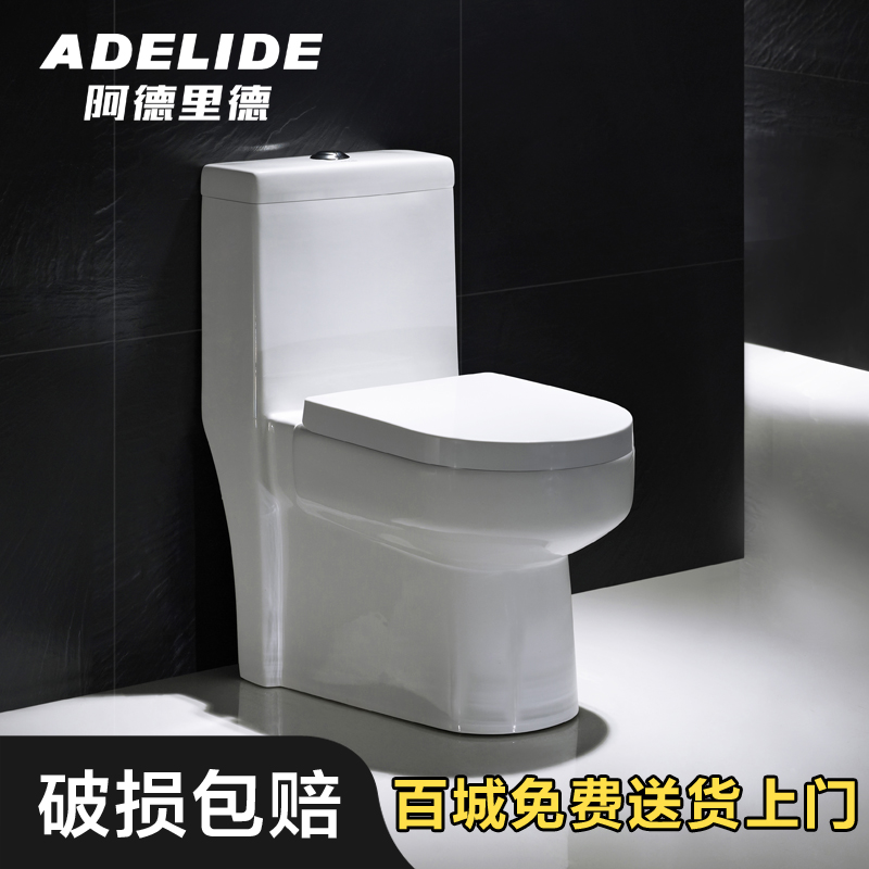 Toilet seat toilet water-saving mute deodorant super-rotating siphon anti-blocking super-impulse new toilet