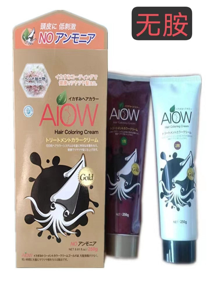 Korea AIOW cuttlefish juice plant hypoallergenic Japanese hair dye hair dye natural black chestnut brown