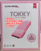 South Korea electric clipper imported VG202N small hair clipper childrens hair salon power big bass mute carving