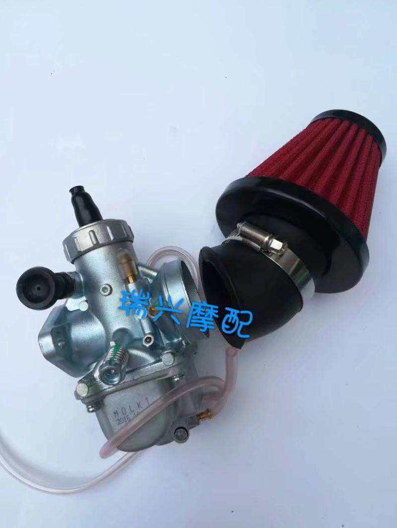 Happiness 250 motorcycle accessories modified carburetor XF250 improved carburetor with mushroom air filter