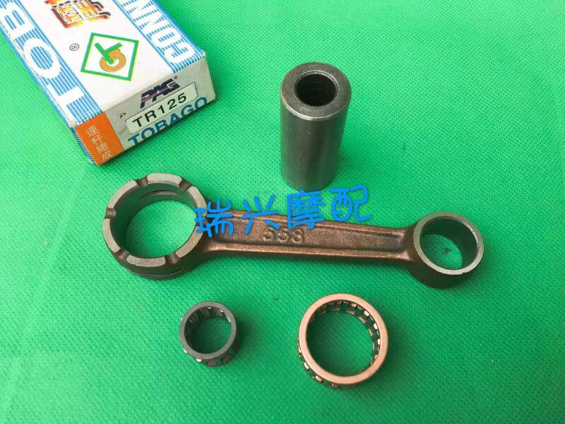 Suzuki TR125 locomotive accessories connecting rod assembly with large and small head needle roller crankshaft connecting rod non-original