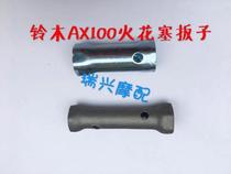 Suzuki AX100 motorcycle parts Spark plug wrench wrench sleeve fire nozzle wrench Fire nozzle wrench Cast steel