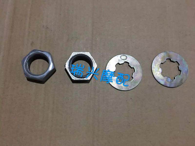 Golden City Bell Wood Changchun Suzuki AX100 Locomotive Accessories Front Wheel Fixed Nut Spacer Set Price