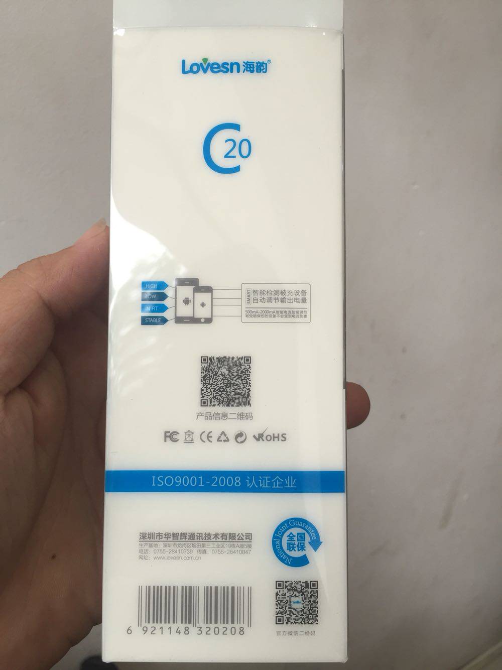 chargeur pour téléphones AMOI AMOI - Ref 1294687 Image 8