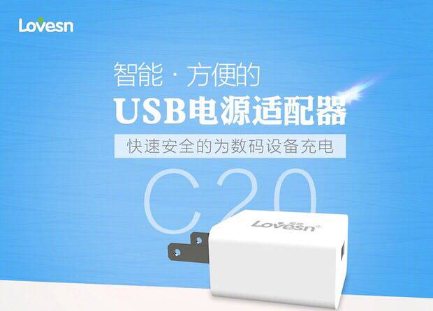 chargeur pour téléphones AMOI AMOI - Ref 1294687 Image 12