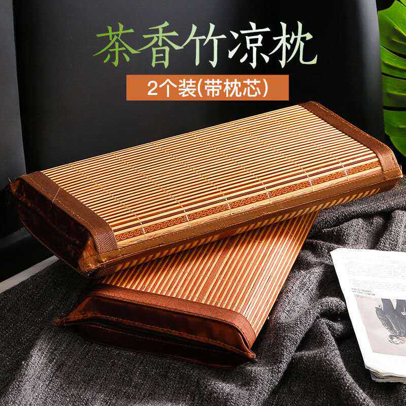 Summer bamboo mat pillow adult cool pillow double-sided cool home student single tea fragrance health pillow for men and women