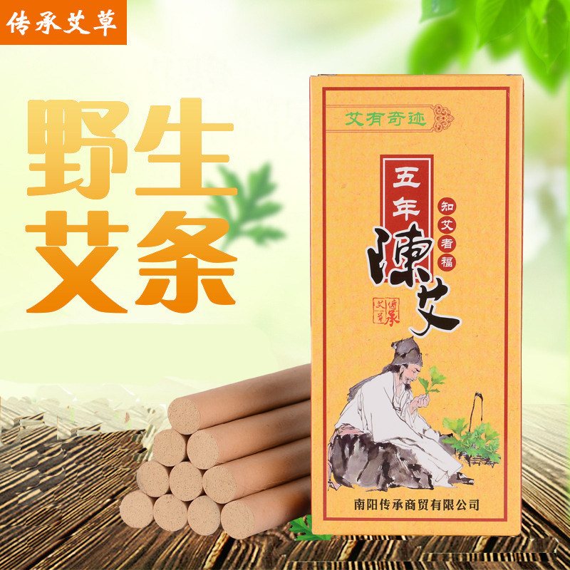 Five-year Chen Qi moxa bar wholesale pure handmade wild moxa wormwood palace cold moxa leaf dehumidification smoked moxibustion bar